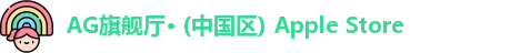 AG旗舰厅